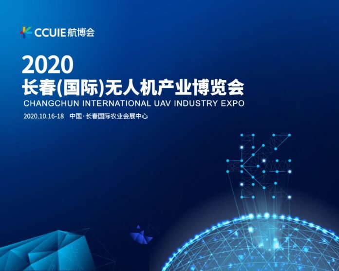 Changchun UAV Expo 2020 poster