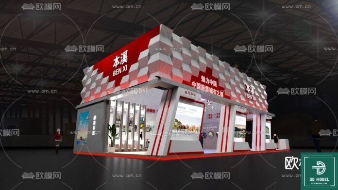 Exhibition Booth 3D Model