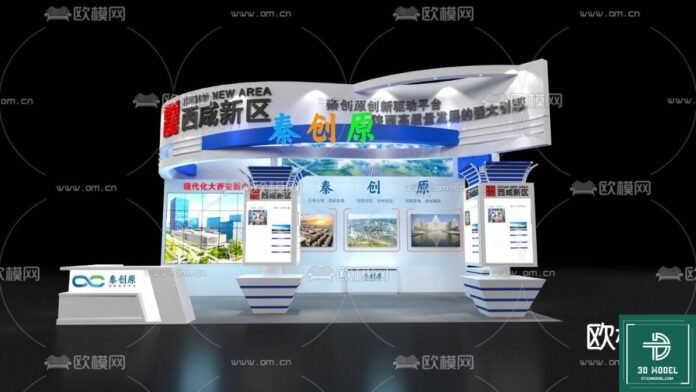 Exhibition booth 3D model