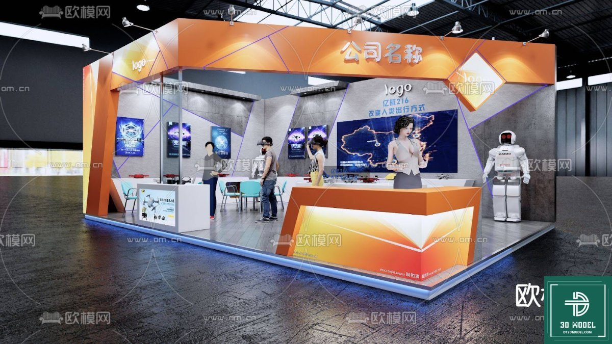 Exhibition Booth SketchUp