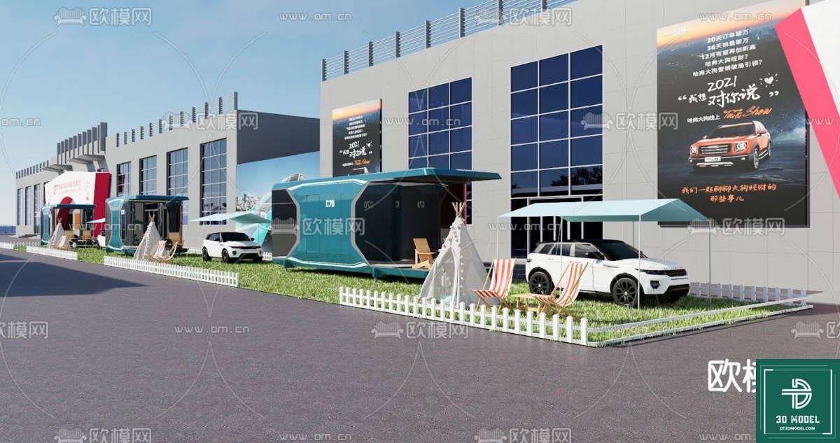 Exhibition Booth SketchUp Model