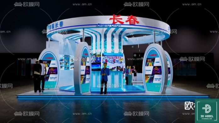 Exhibition booth SketchUp