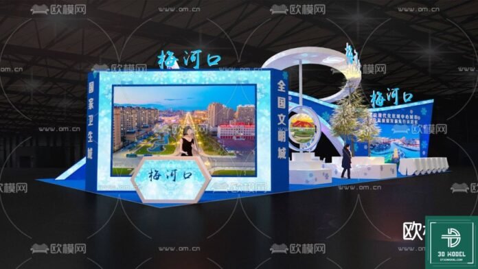 Exhibition Booth SketchUp Model