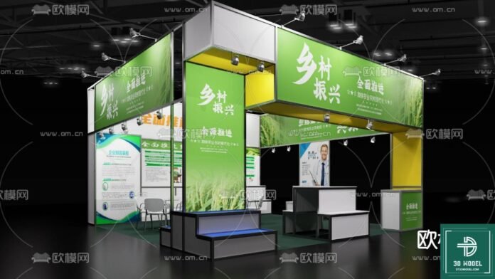 Exhibition Booth SketchUp