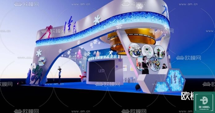 Exhibition Booth SketchUp Model