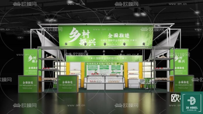 Exhibition booth SketchUp model