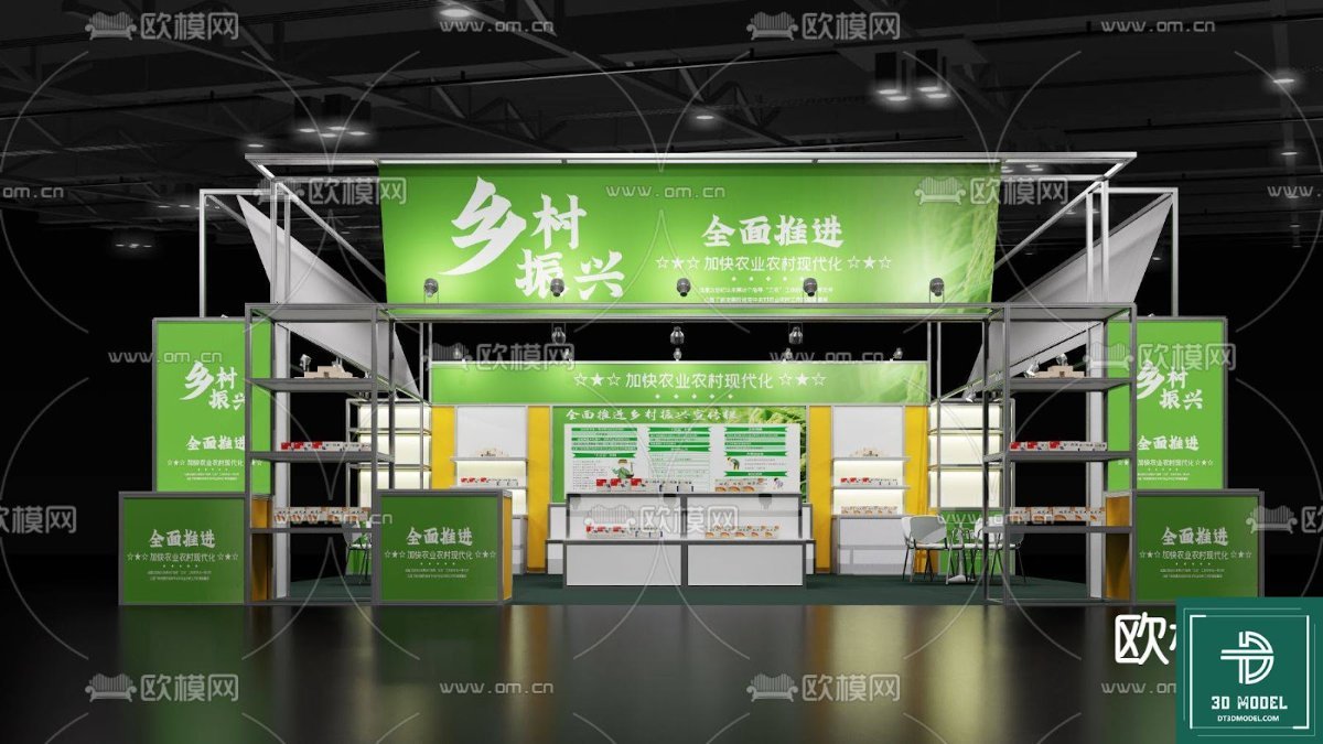 Exhibition booth SketchUp model