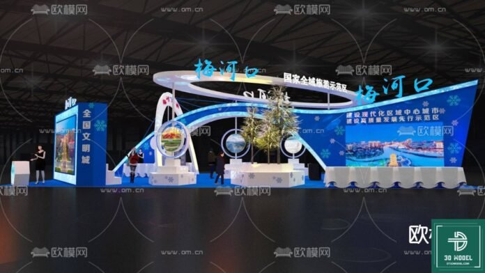 Exhibition Booth SketchUp Model