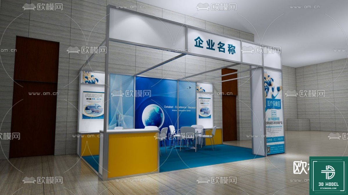 Exhibition booth SketchUp