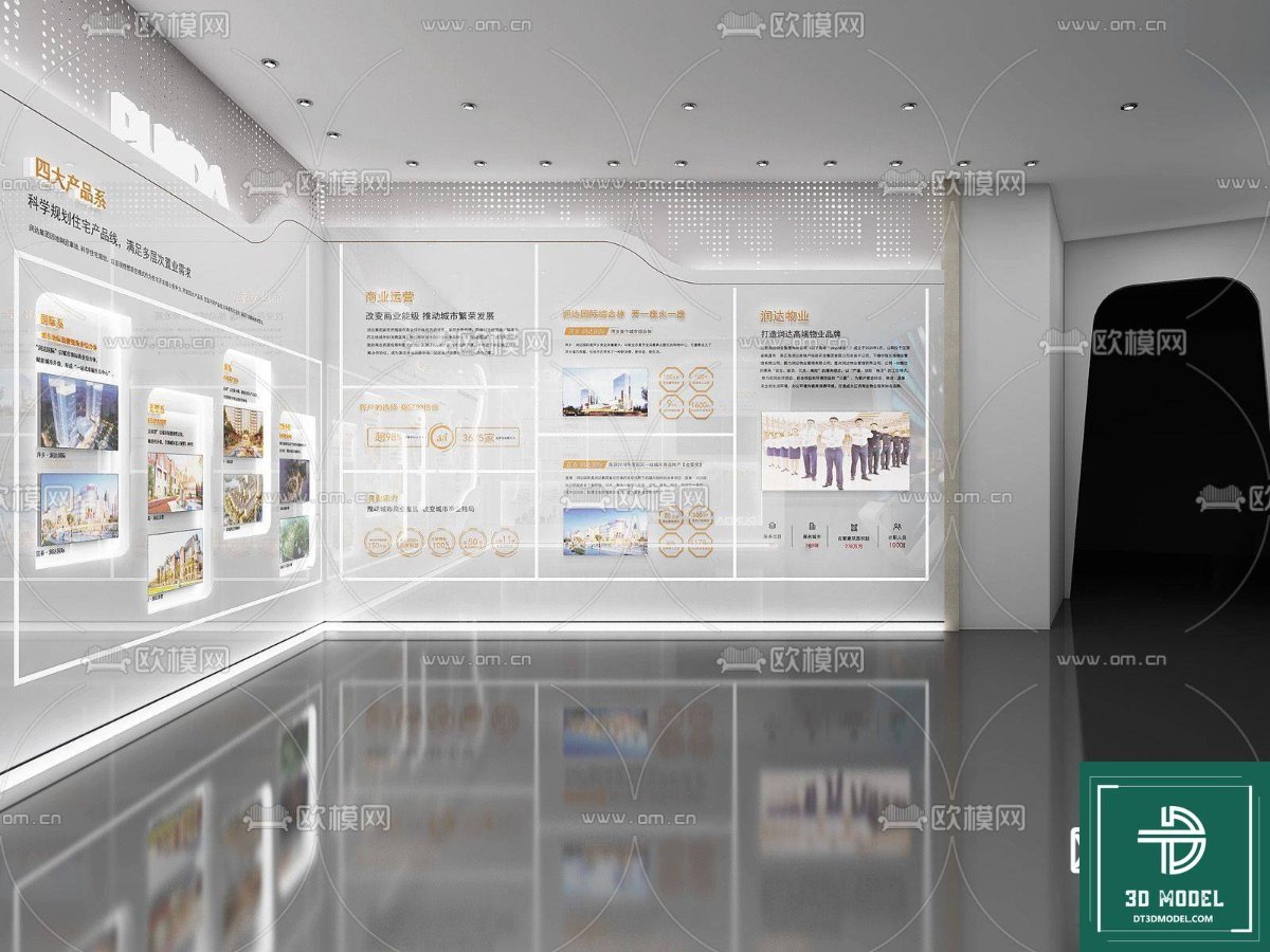 Exhibition Hall SketchUp Model