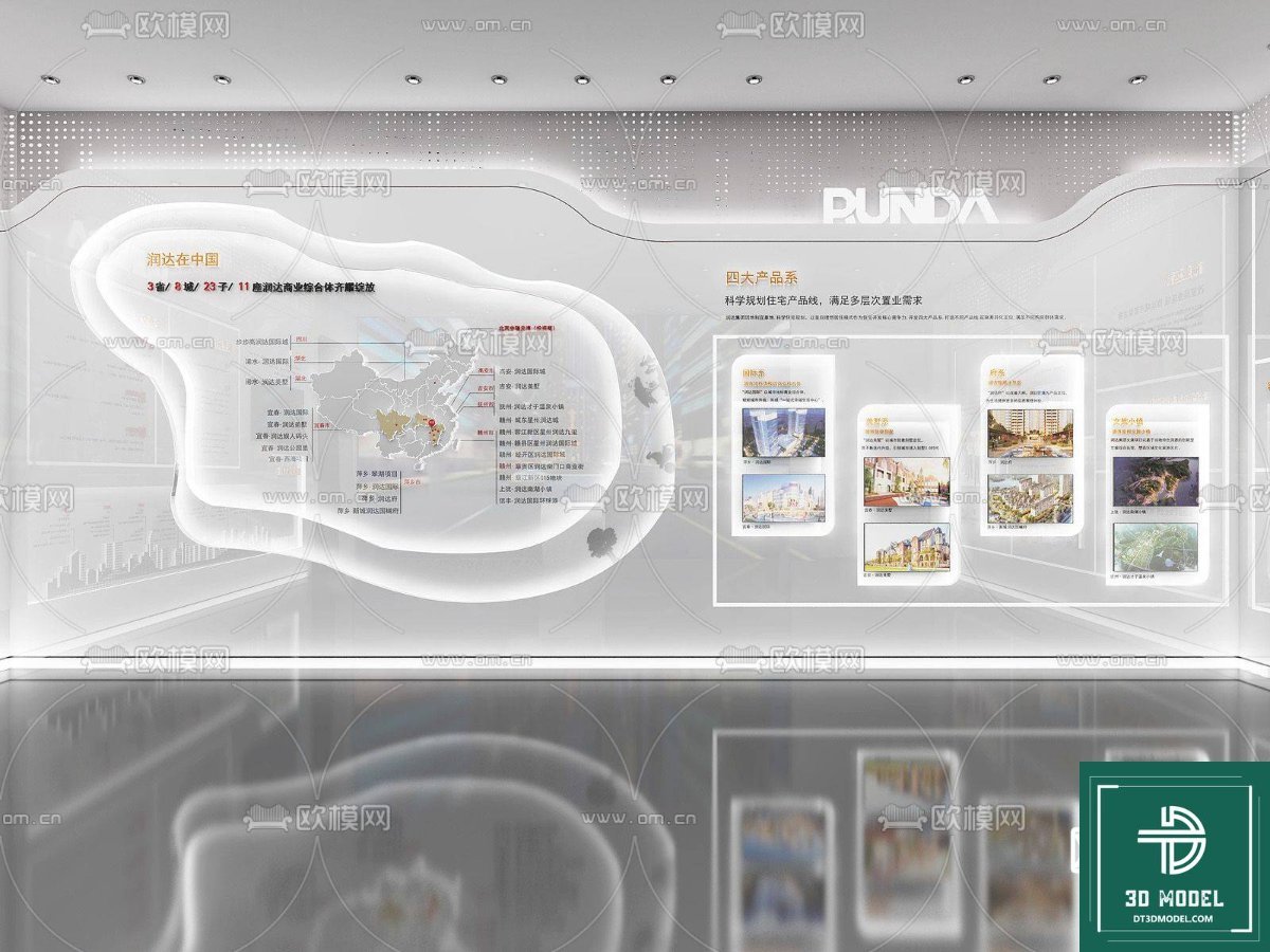 Exhibition Hall SketchUp Model