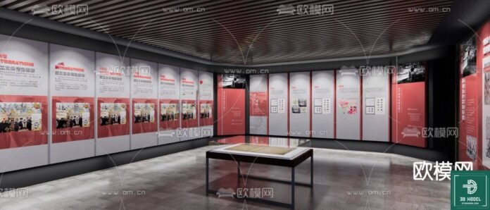 Exhibition Hall SketchUp