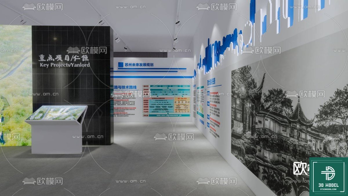 Exhibition Hall SketchUp