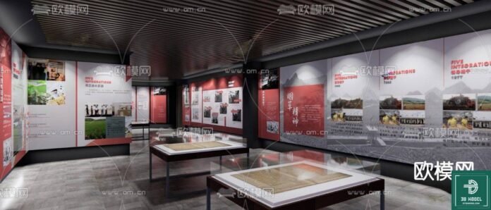 Exhibition Hall SketchUp Model