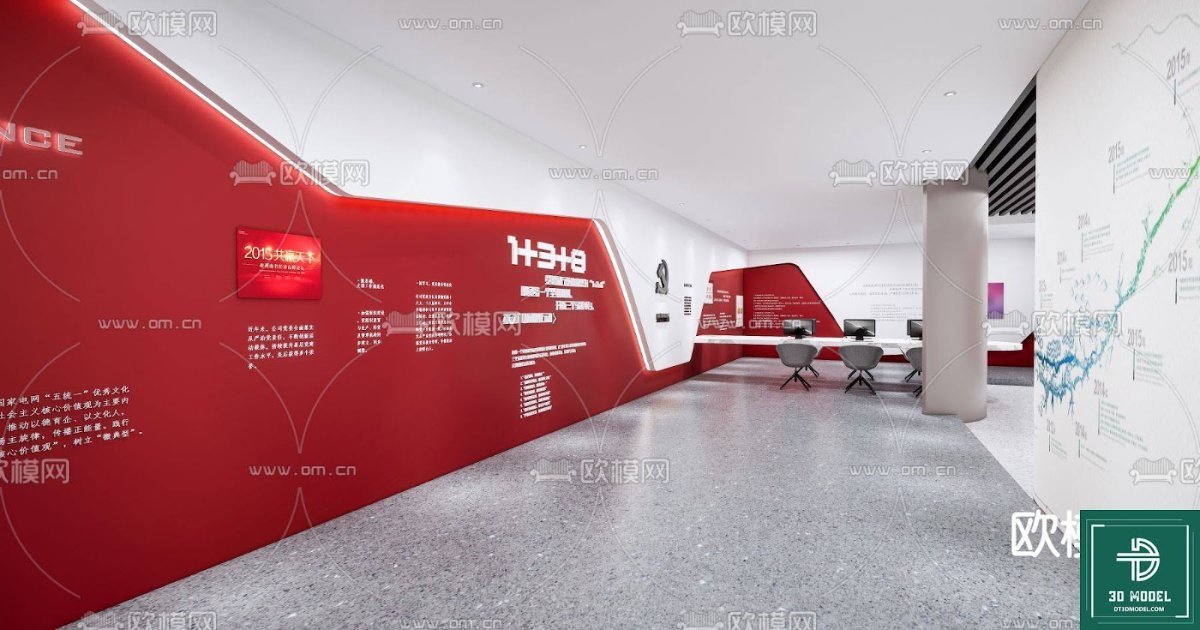 Exhibition Hall SketchUp Model