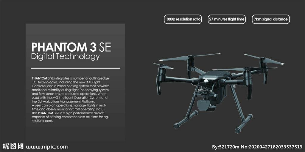Phantom 3 SE Drone Poster