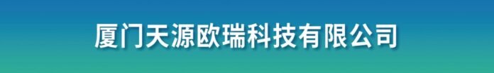 Xiamen Tianyuan Ourui Logo